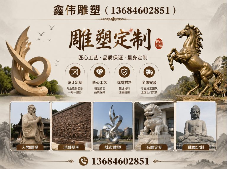 木兰县鑫伟雕塑展示图